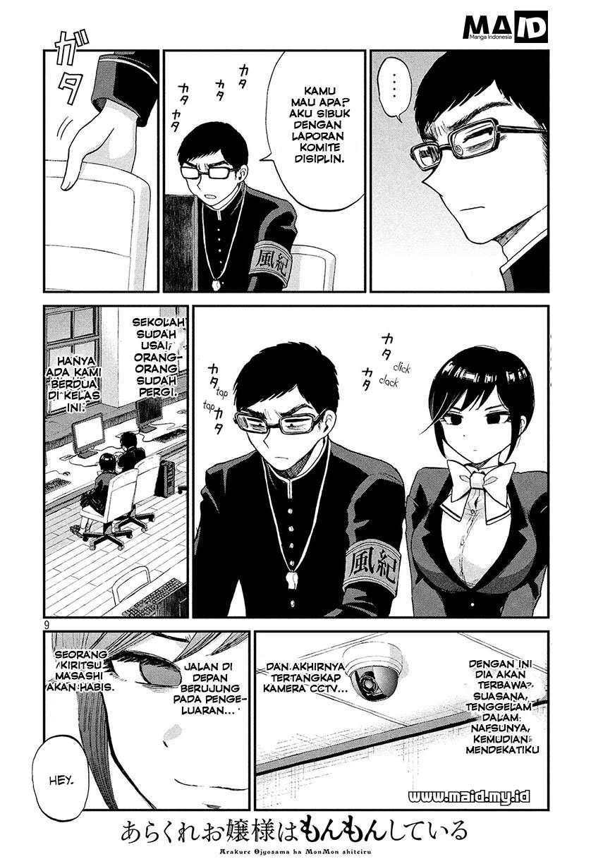 Arakure Ojousama Wa MonMon Shiteiru Chapter 01 Image 10