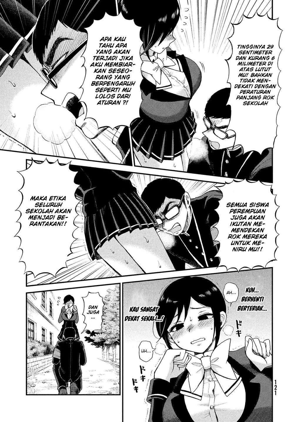 Arakure Ojousama Wa MonMon Shiteiru Chapter 02 Image 12