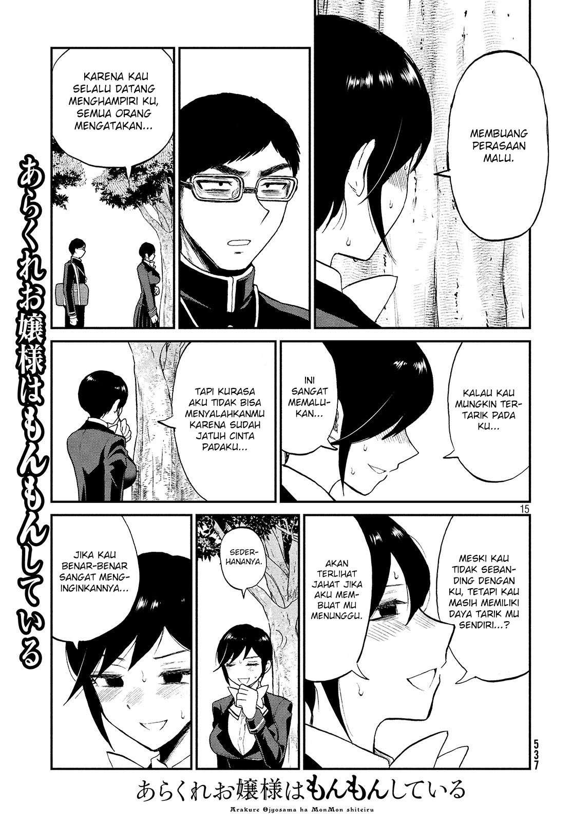 Arakure Ojousama Wa MonMon Shiteiru Chapter 06 Image 14
