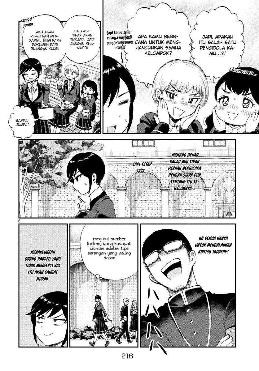 Arakure Ojousama Wa MonMon Shiteiru Chapter 09 Image 5