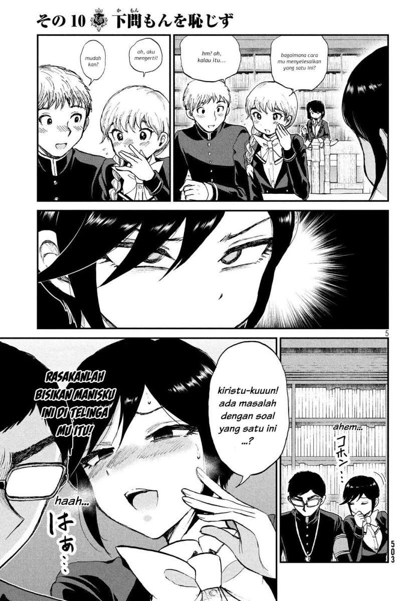Arakure Ojousama Wa MonMon Shiteiru Chapter 10 Image 4