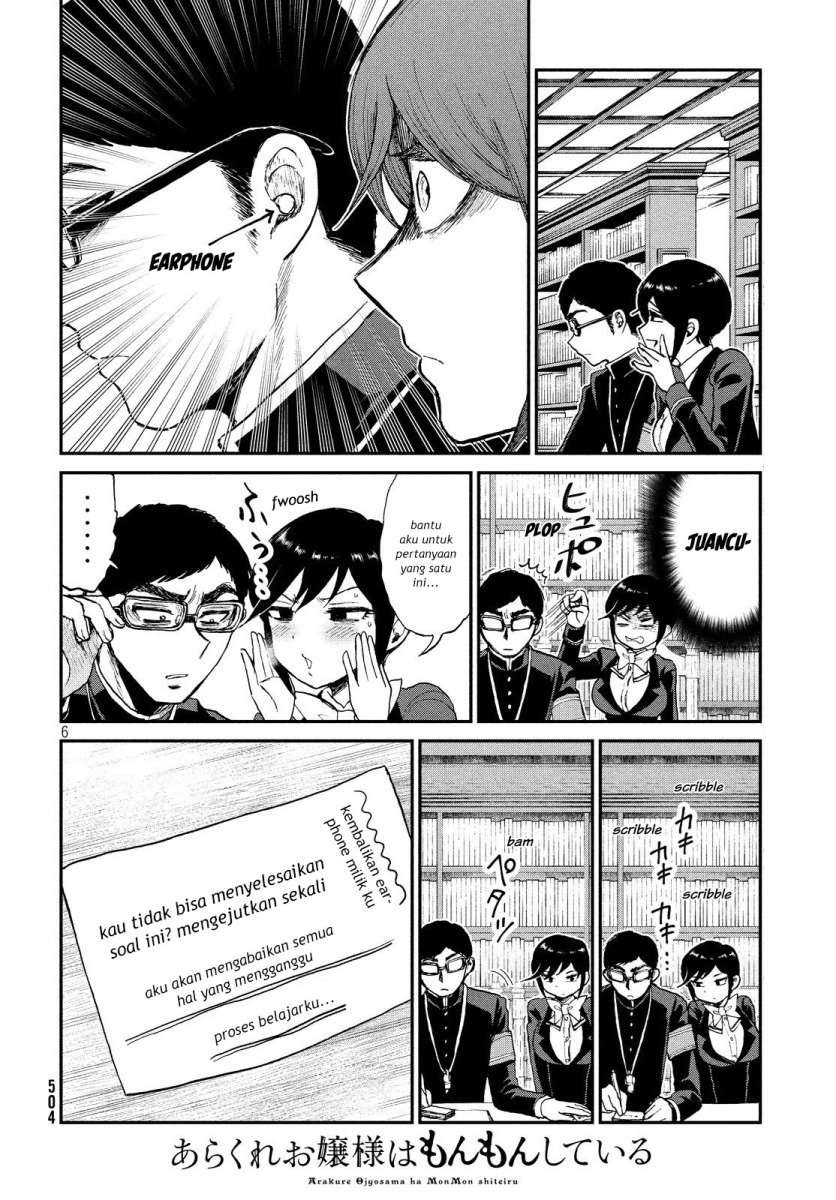 Arakure Ojousama Wa MonMon Shiteiru Chapter 10 Image 5
