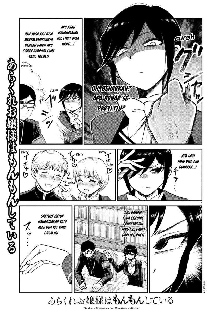 Arakure Ojousama Wa MonMon Shiteiru Chapter 10 Image 6