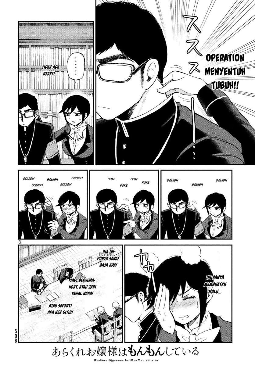 Arakure Ojousama Wa MonMon Shiteiru Chapter 10 Image 7
