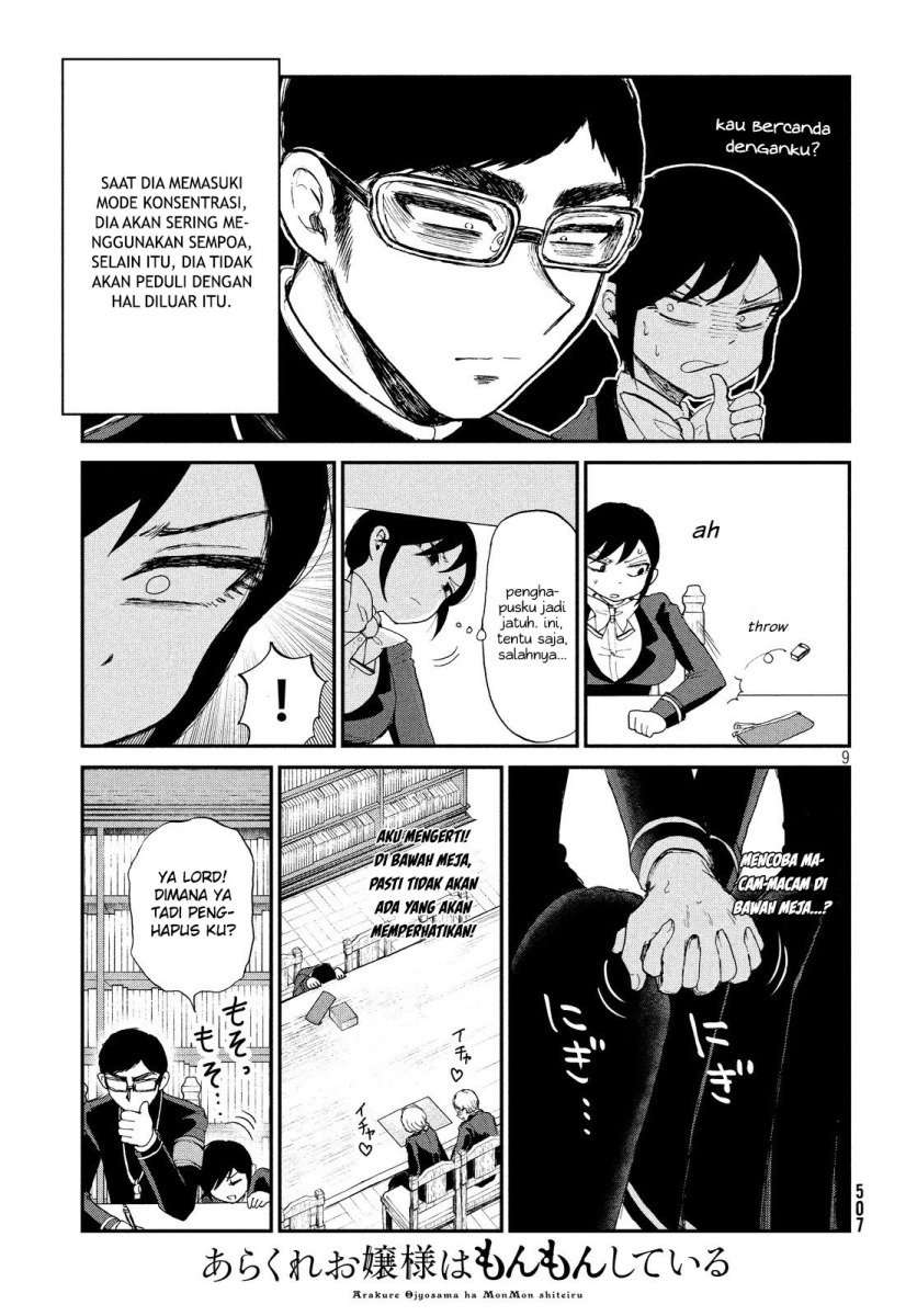 Arakure Ojousama Wa MonMon Shiteiru Chapter 10 Image 8