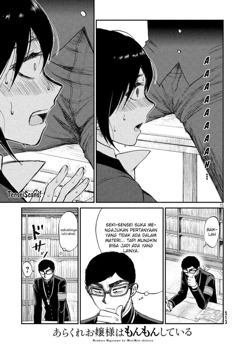 Arakure Ojousama Wa MonMon Shiteiru Chapter 10 Image 14