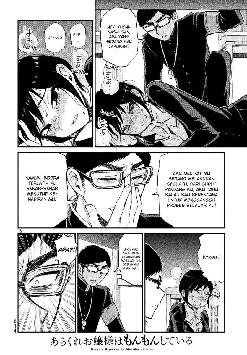 Arakure Ojousama Wa MonMon Shiteiru Chapter 10 Image 15