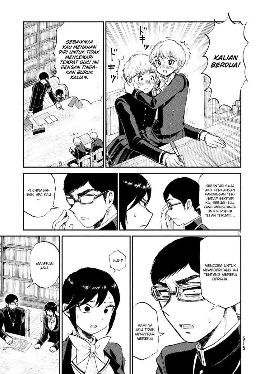 Arakure Ojousama Wa MonMon Shiteiru Chapter 10 Image 16