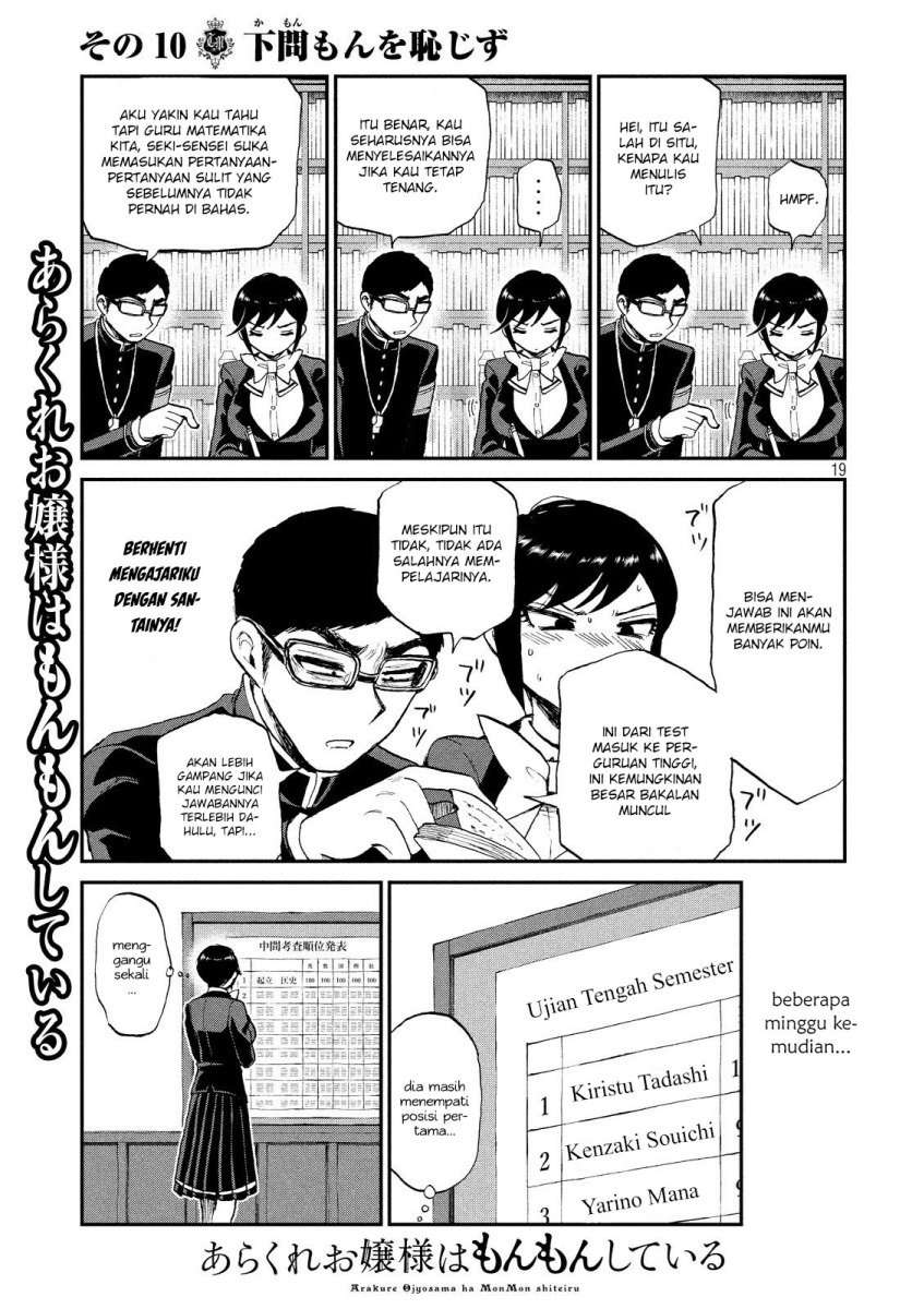 Arakure Ojousama Wa MonMon Shiteiru Chapter 10 Image 18