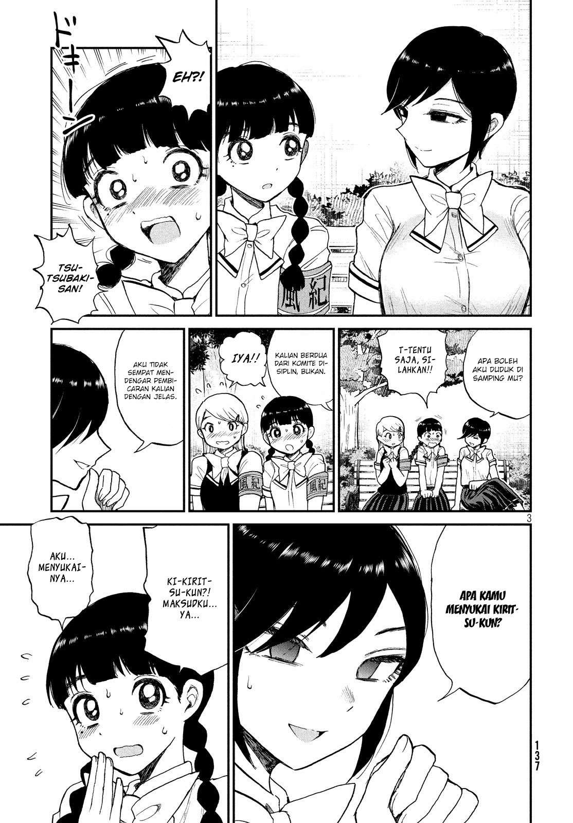 Arakure Ojousama Wa MonMon Shiteiru Chapter 11 Image 2