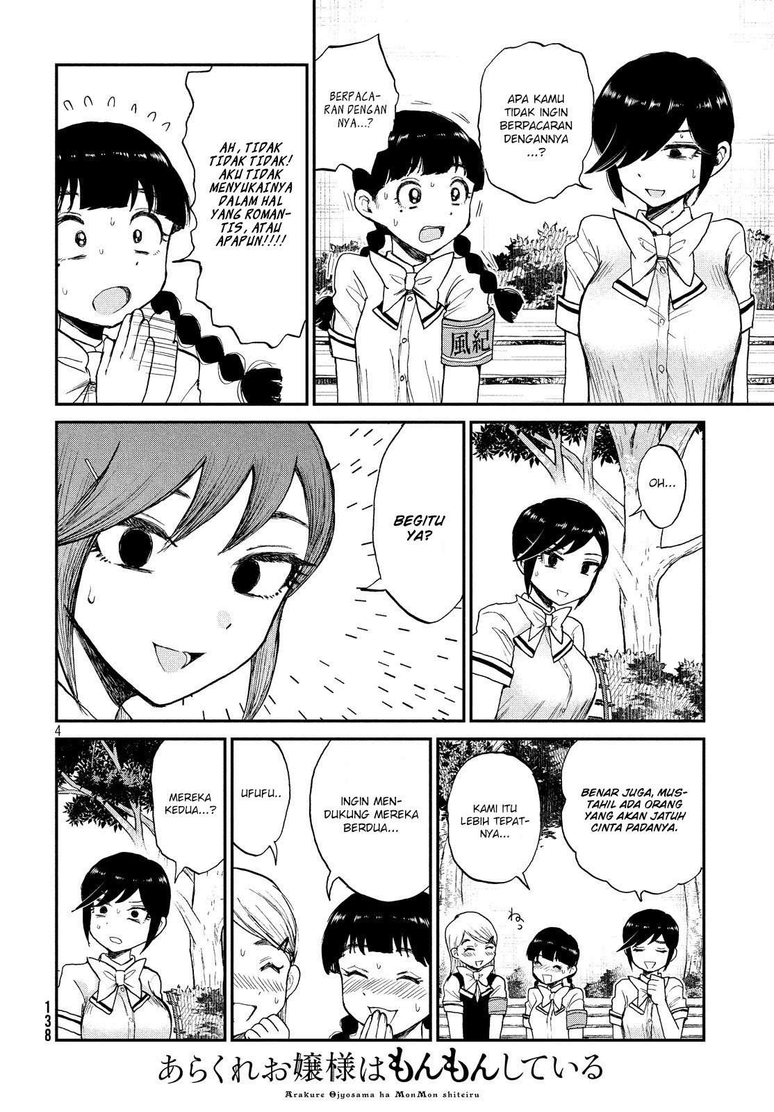Arakure Ojousama Wa MonMon Shiteiru Chapter 11 Image 3