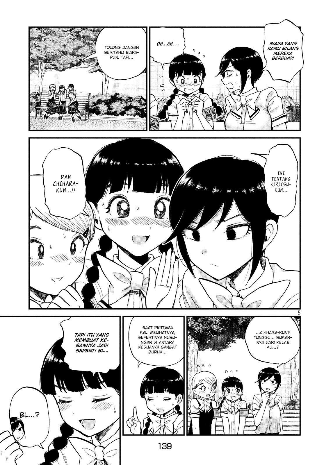 Arakure Ojousama Wa MonMon Shiteiru Chapter 11 Image 4