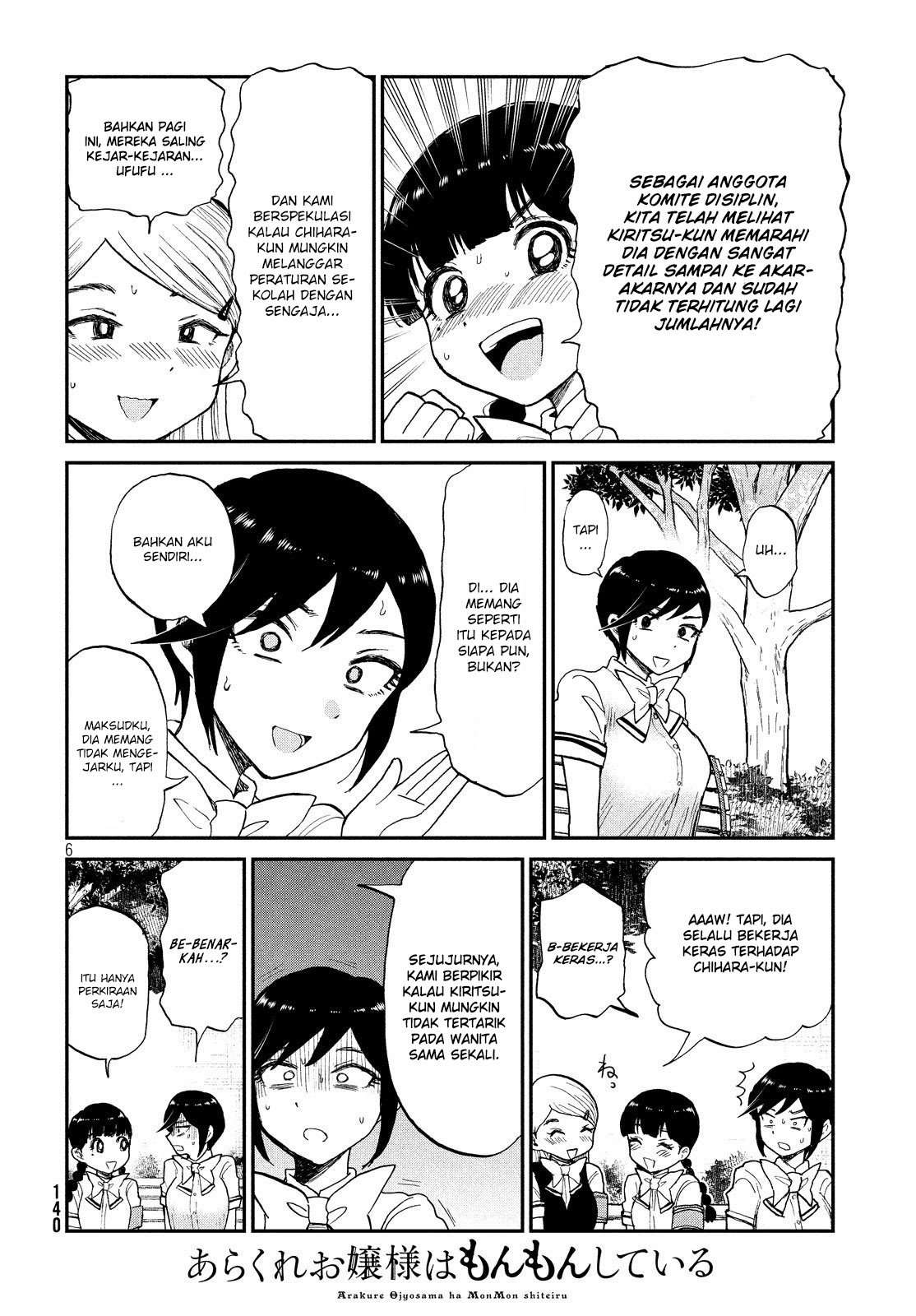 Arakure Ojousama Wa MonMon Shiteiru Chapter 11 Image 5