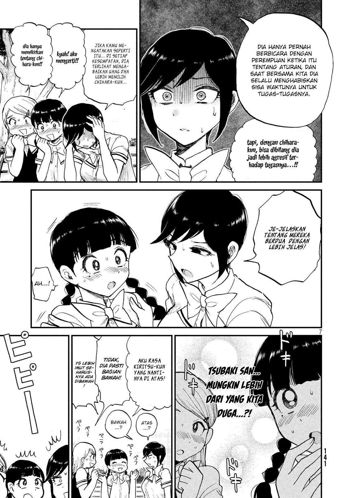 Arakure Ojousama Wa MonMon Shiteiru Chapter 11 Image 6
