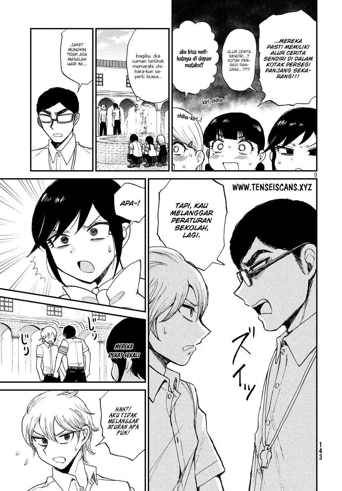 Arakure Ojousama Wa MonMon Shiteiru Chapter 11 Image 8