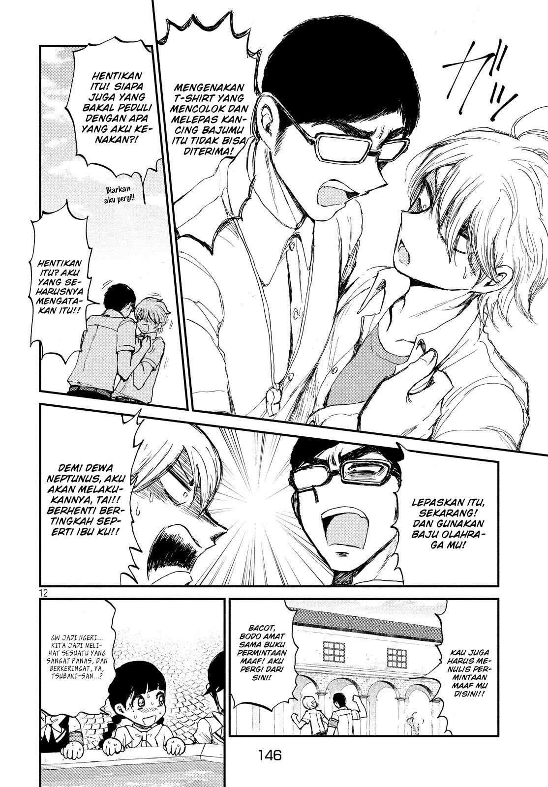 Arakure Ojousama Wa MonMon Shiteiru Chapter 11 Image 11