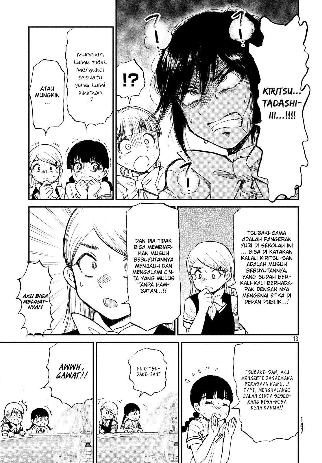 Arakure Ojousama Wa MonMon Shiteiru Chapter 11 Image 12