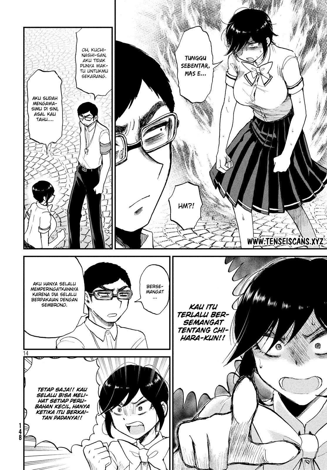 Arakure Ojousama Wa MonMon Shiteiru Chapter 11 Image 13
