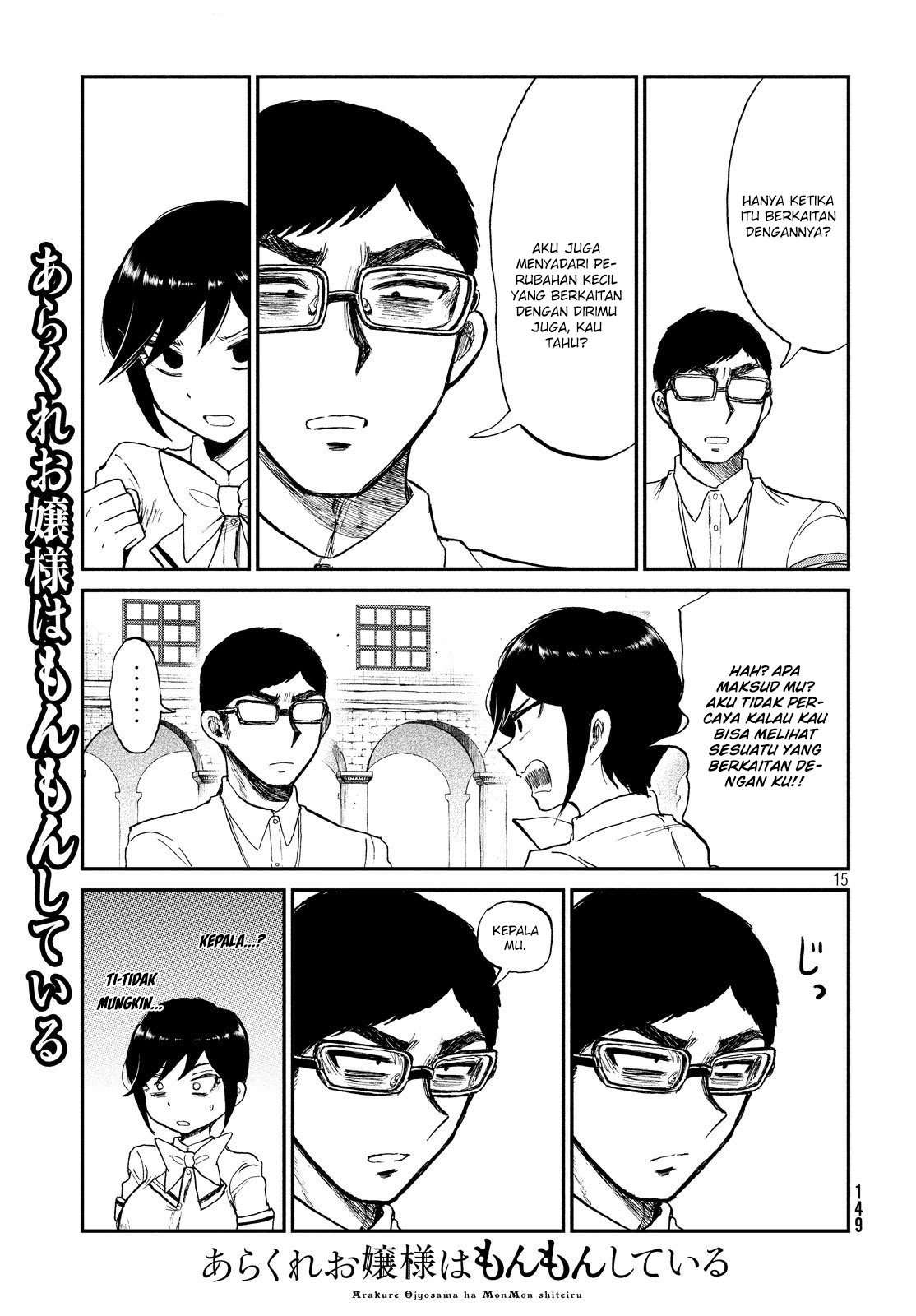 Arakure Ojousama Wa MonMon Shiteiru Chapter 11 Image 14