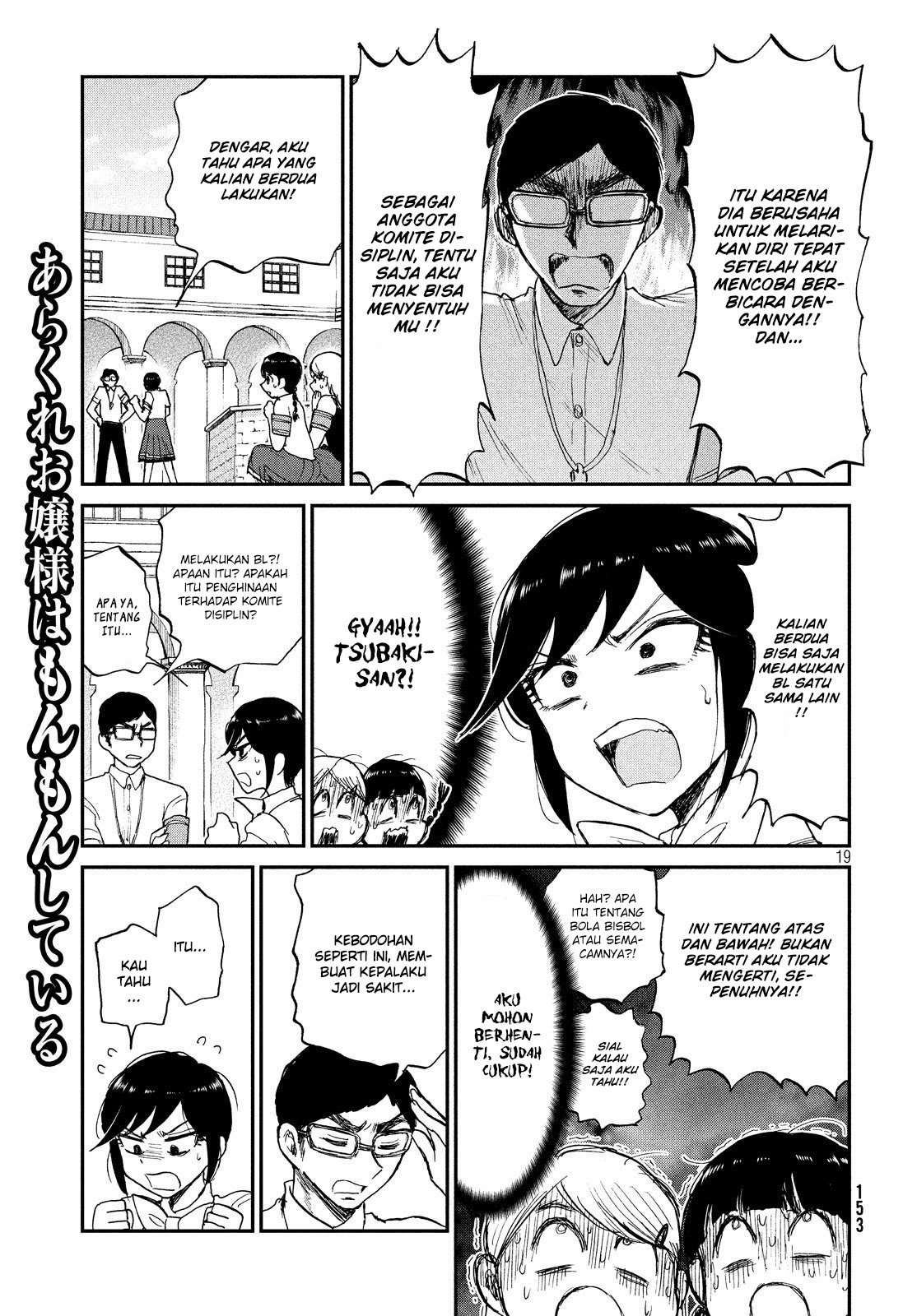 Arakure Ojousama Wa MonMon Shiteiru Chapter 11 Image 18