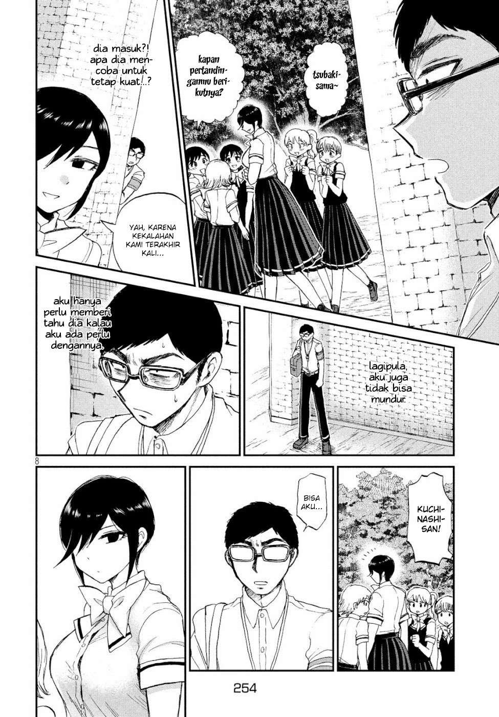 Arakure Ojousama Wa MonMon Shiteiru Chapter 13 Image 7
