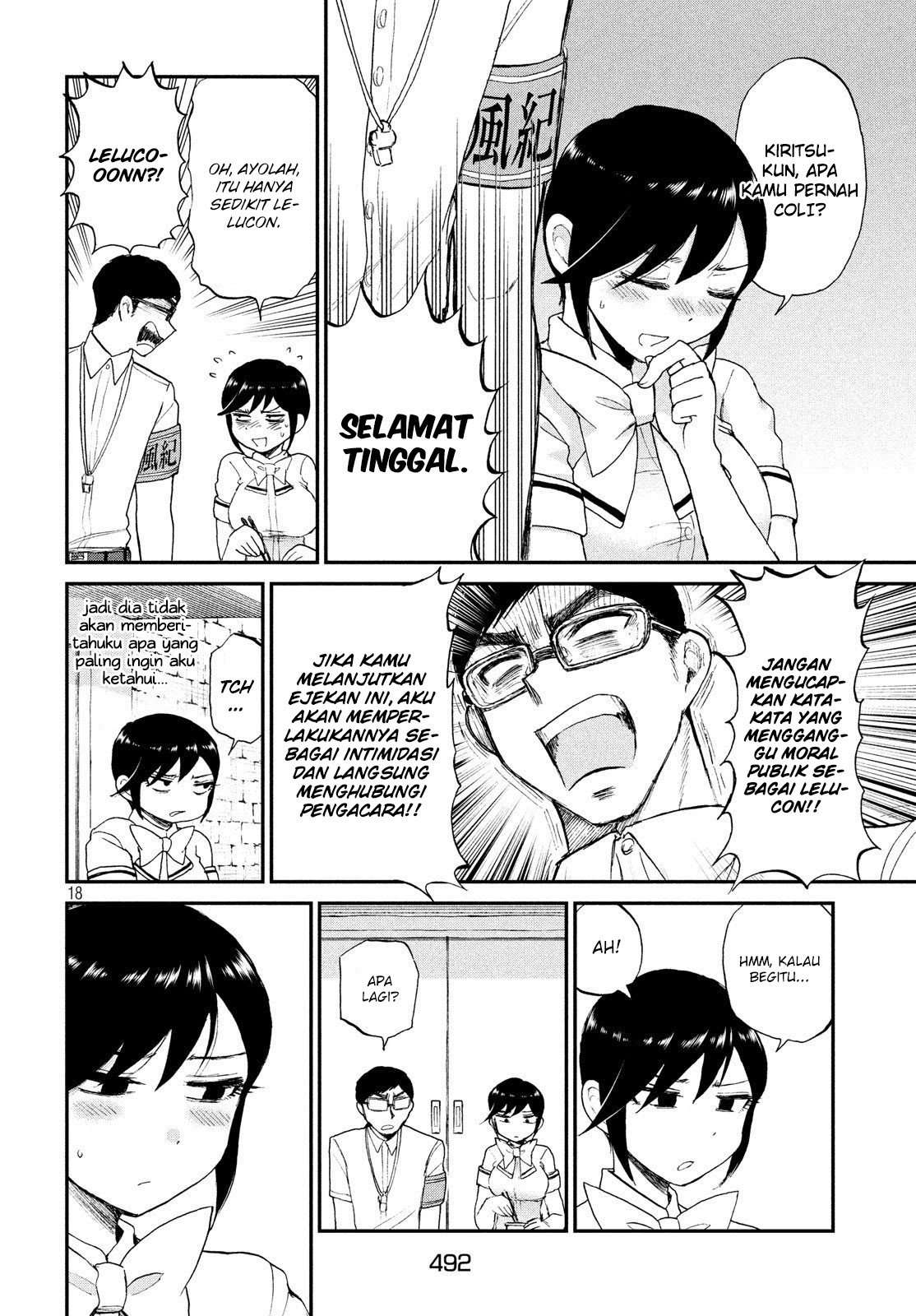 Arakure Ojousama Wa MonMon Shiteiru Chapter 15 Image 17