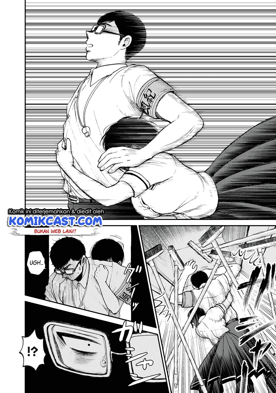 Arakure Ojousama Wa MonMon Shiteiru Chapter 23 Image 12