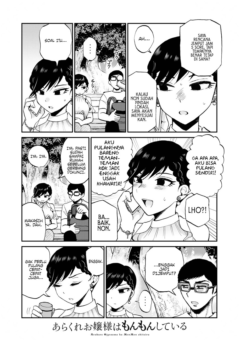 Arakure Ojousama Wa MonMon Shiteiru Chapter 26 Image 3