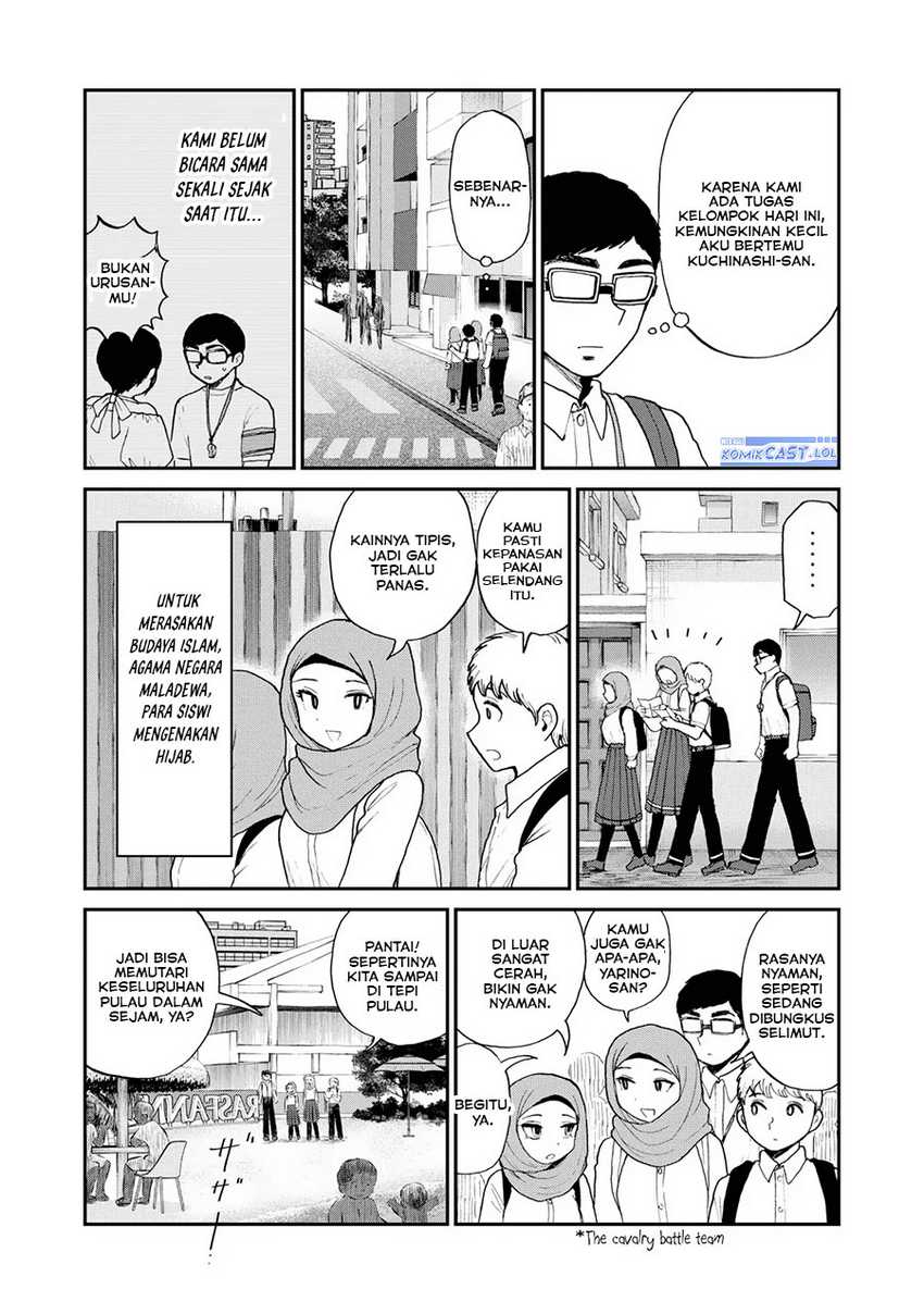 Arakure Ojousama Wa MonMon Shiteiru Chapter 42 Image 12