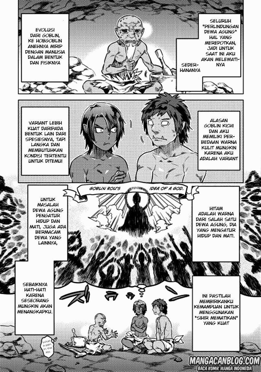 Re:Monster Chapter 04 Image 4