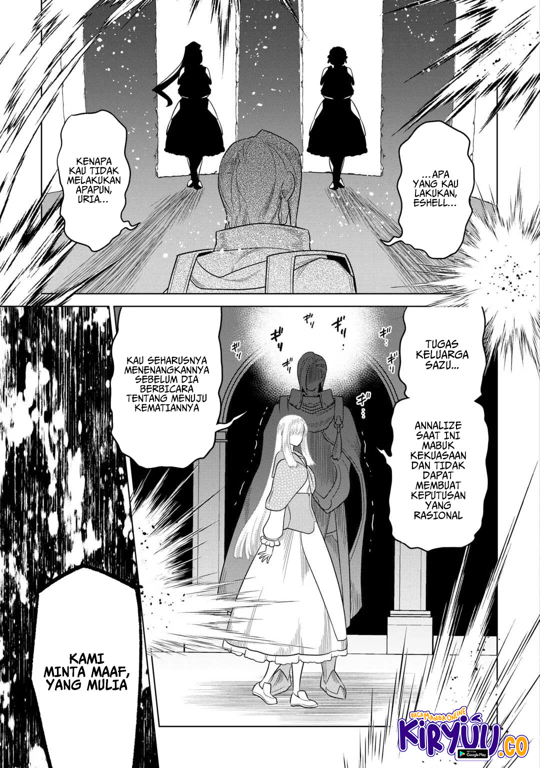 Re:Monster Chapter 106 Image 13