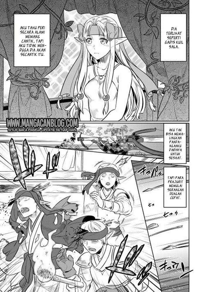 Re:Monster Chapter 24 Image 10