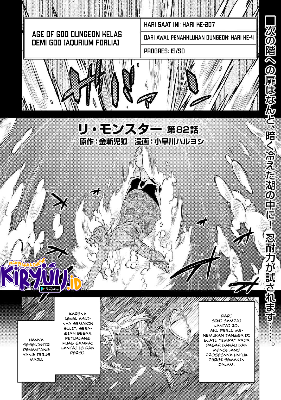 Re:Monster Chapter 82 Image 1