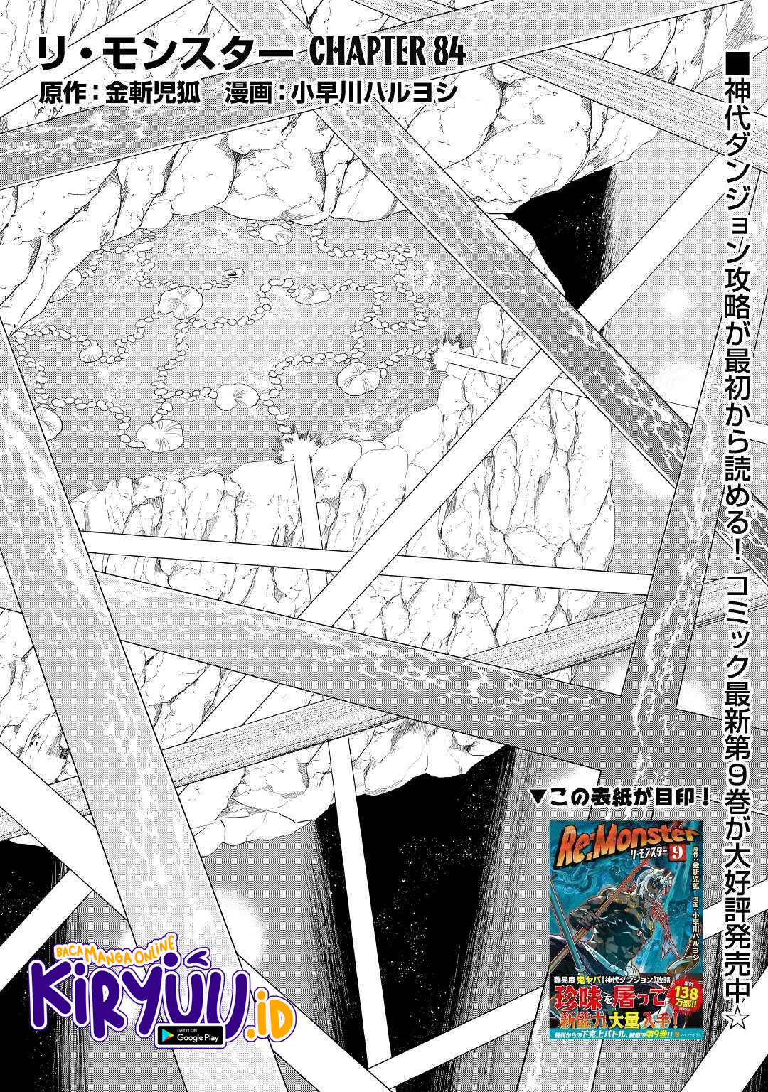 Re:Monster Chapter 84 Image 1