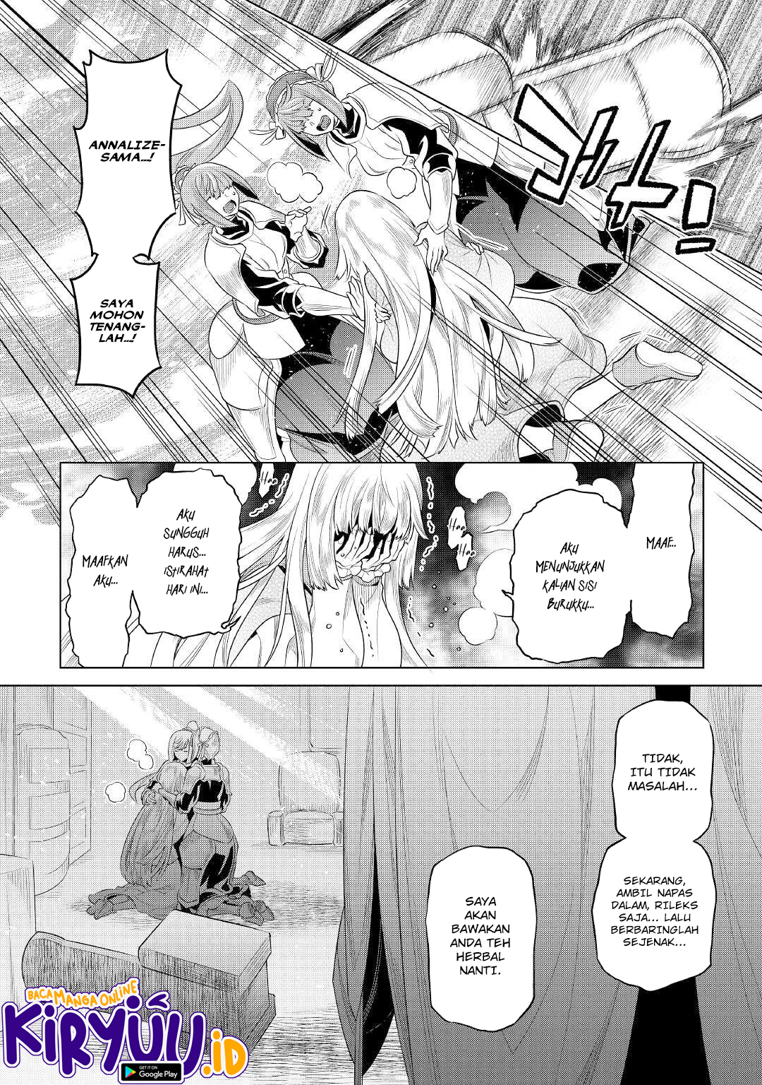 Re:Monster Chapter 87 Image 12