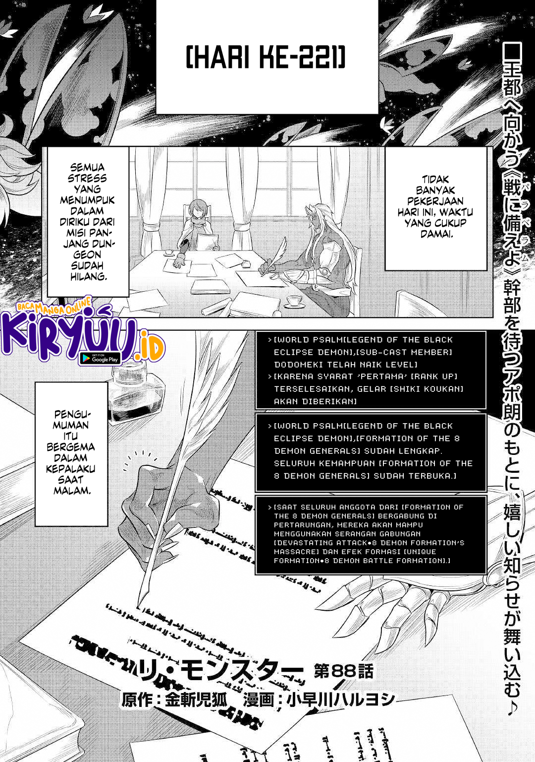 Re:Monster Chapter 88 Image 1