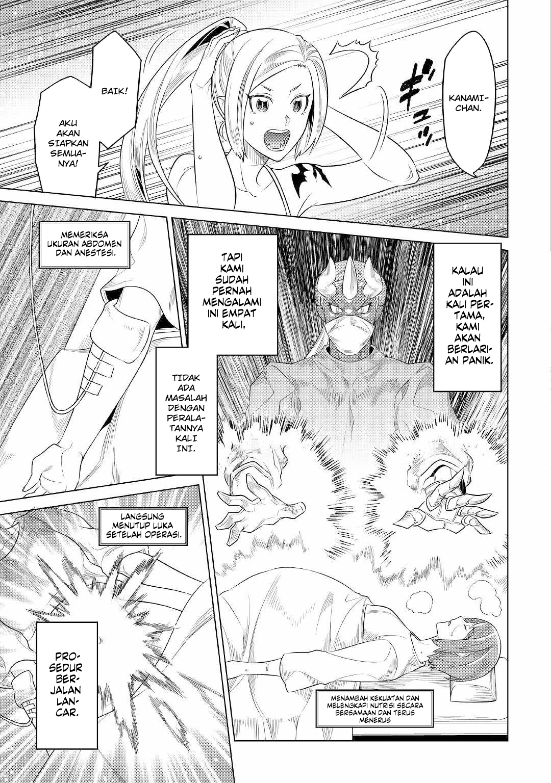 Re:Monster Chapter 88 Image 7