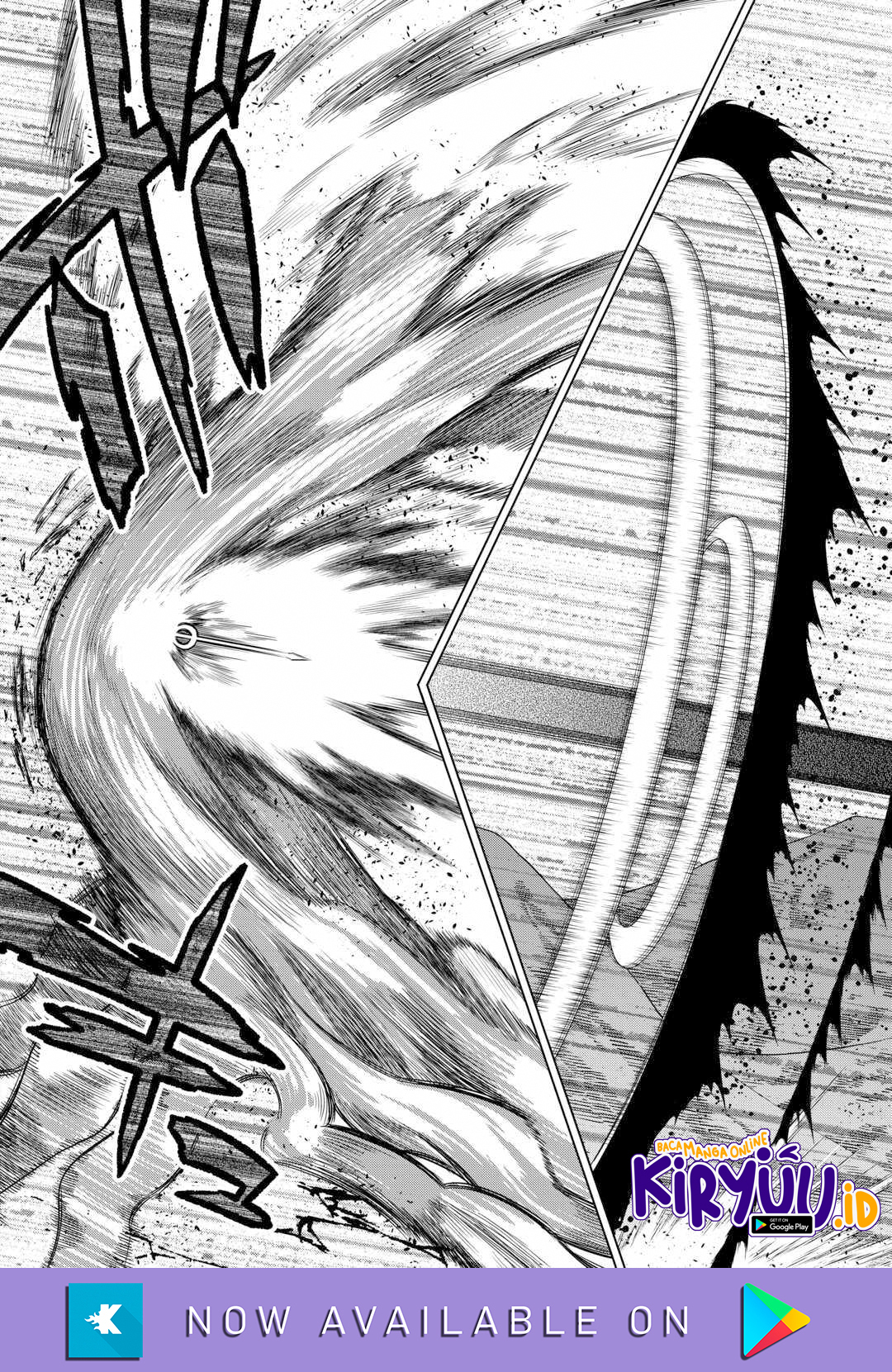 Re:Monster Chapter 95 Image 9