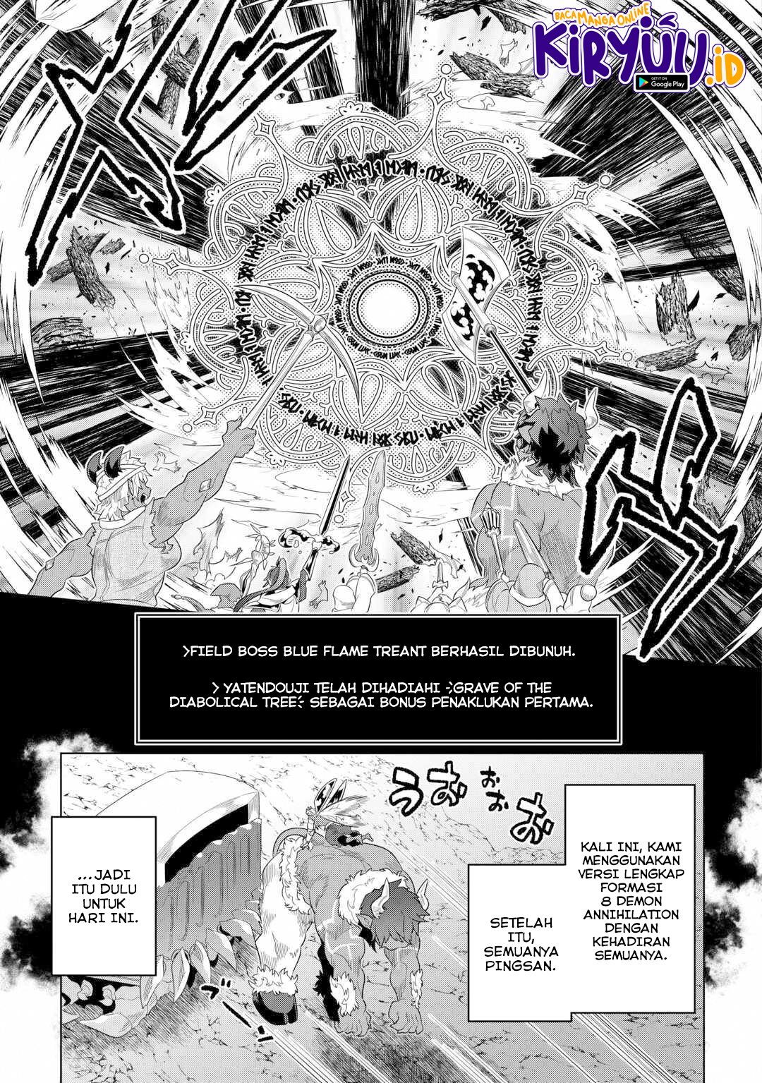 Re:Monster Chapter 95 Image 12