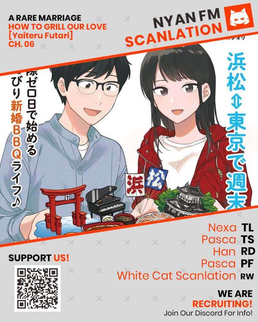 A Rare Marriage How to Grill Our Love Chapter 06 Image 0