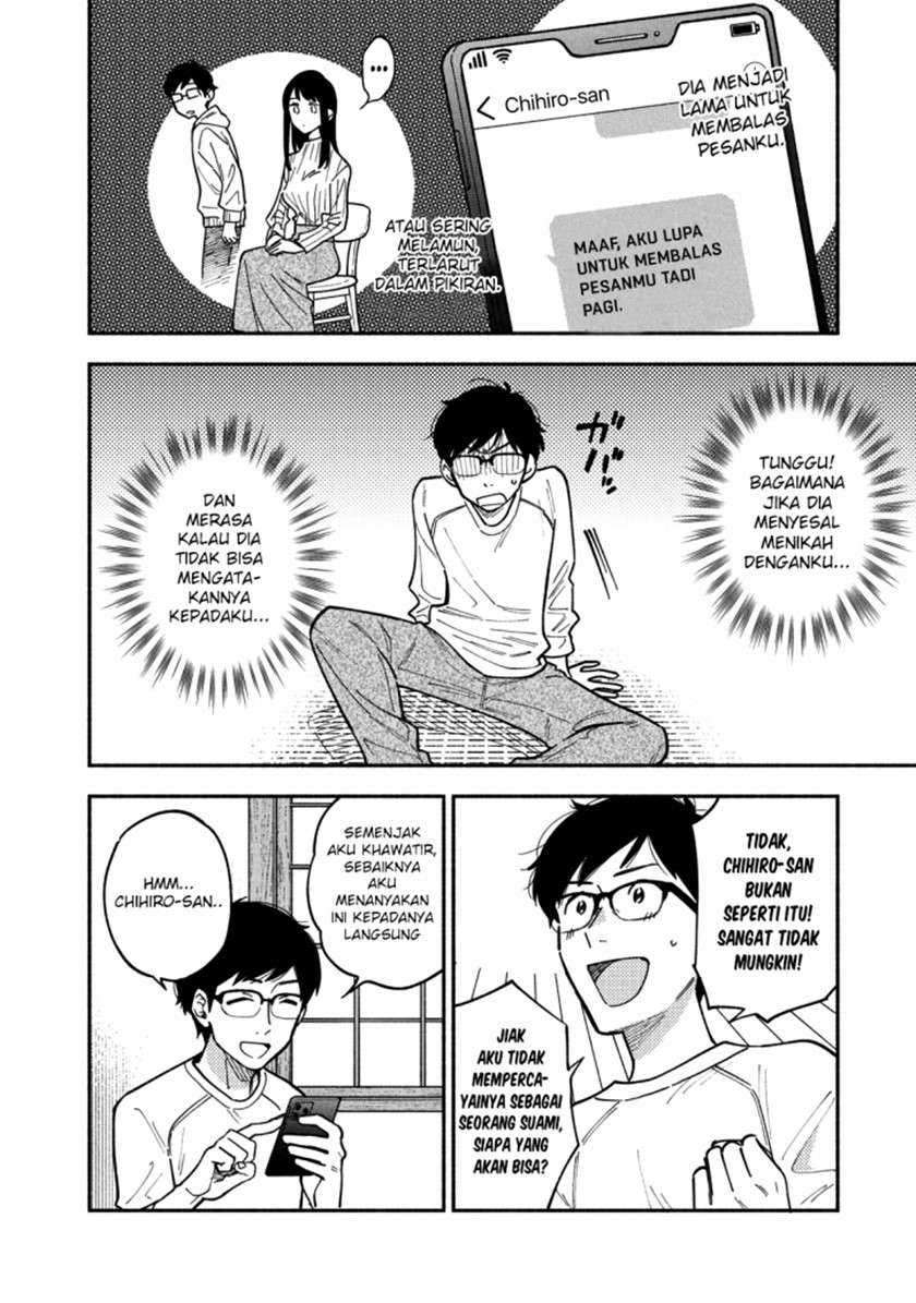 A Rare Marriage How to Grill Our Love Chapter 06 Image 8