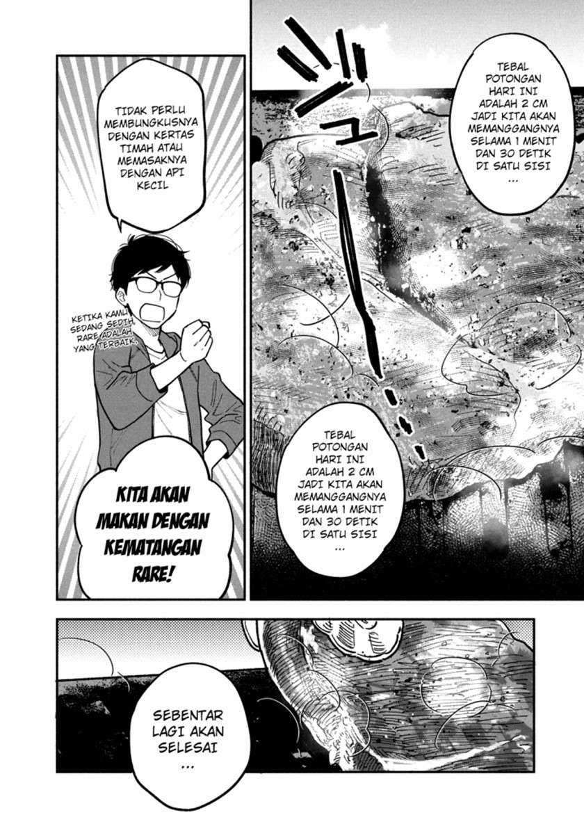 A Rare Marriage How to Grill Our Love Chapter 06 Image 12