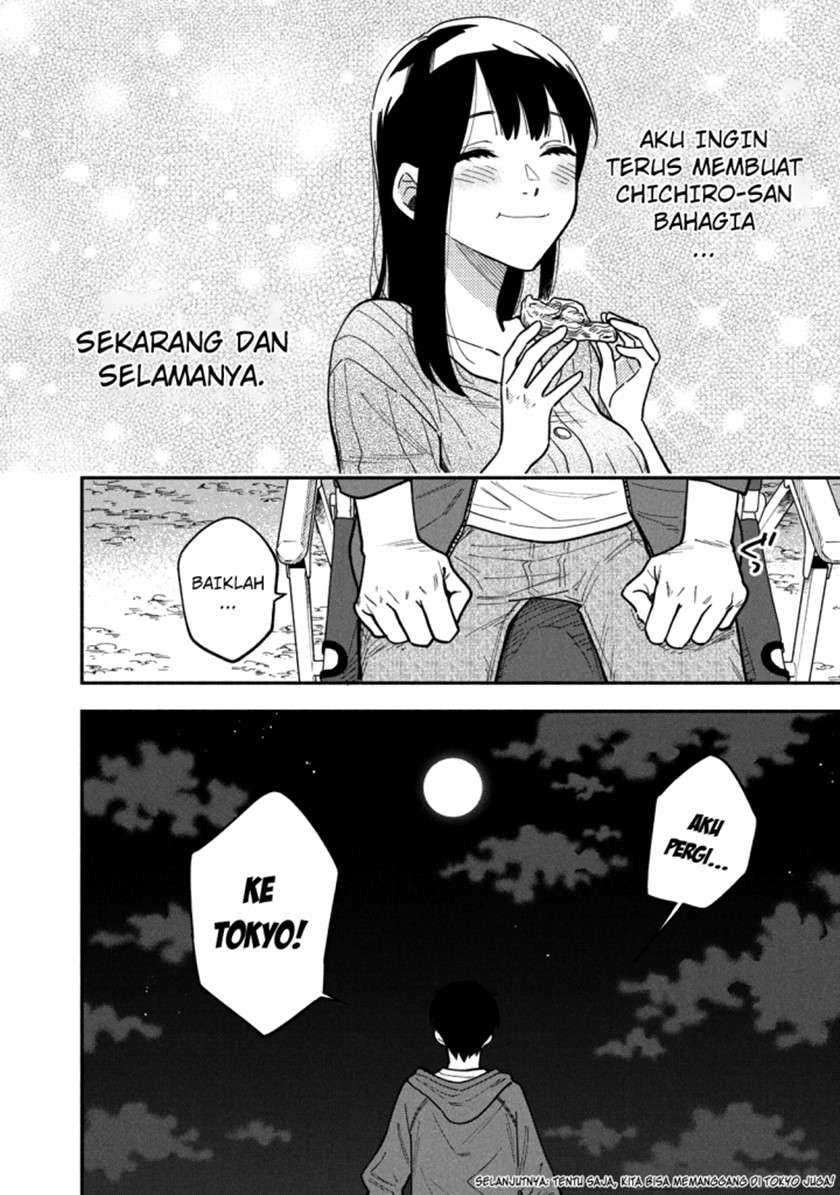 A Rare Marriage How to Grill Our Love Chapter 06 Image 16