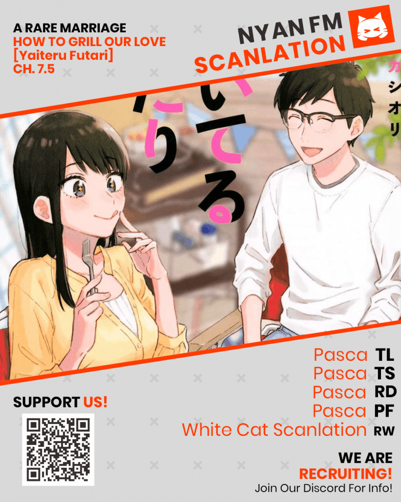 A Rare Marriage How to Grill Our Love Chapter 08.5 (Omake 7.5) Image 0