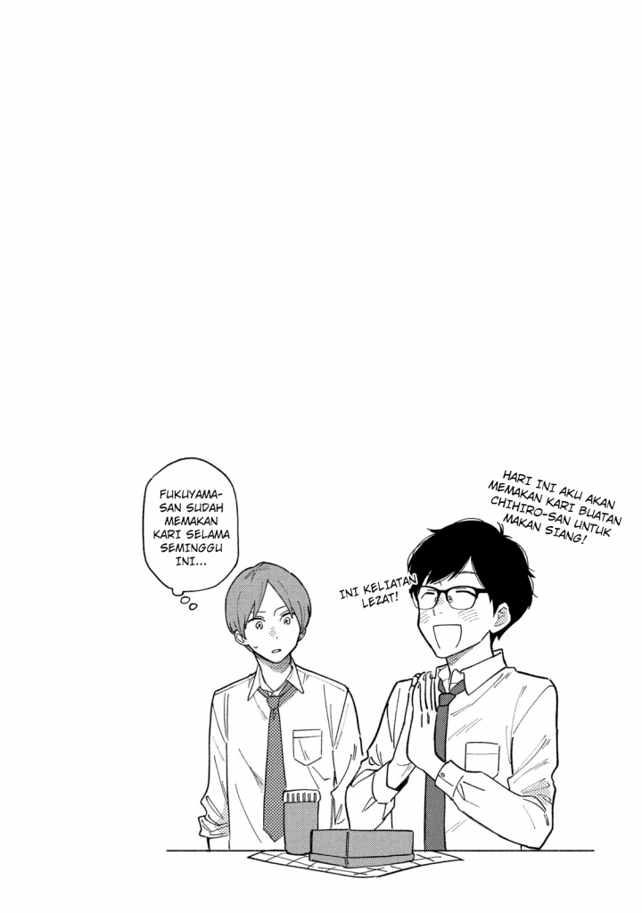 A Rare Marriage How to Grill Our Love Chapter 08.5 (Omake 7.5) Image 7