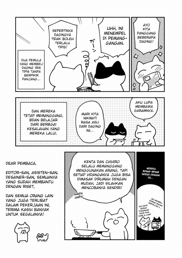 A Rare Marriage How to Grill Our Love Chapter 08.5 (Omake 7.5) Image 10