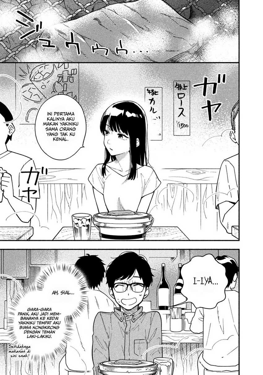 A Rare Marriage How to Grill Our Love Chapter 1 Image 6