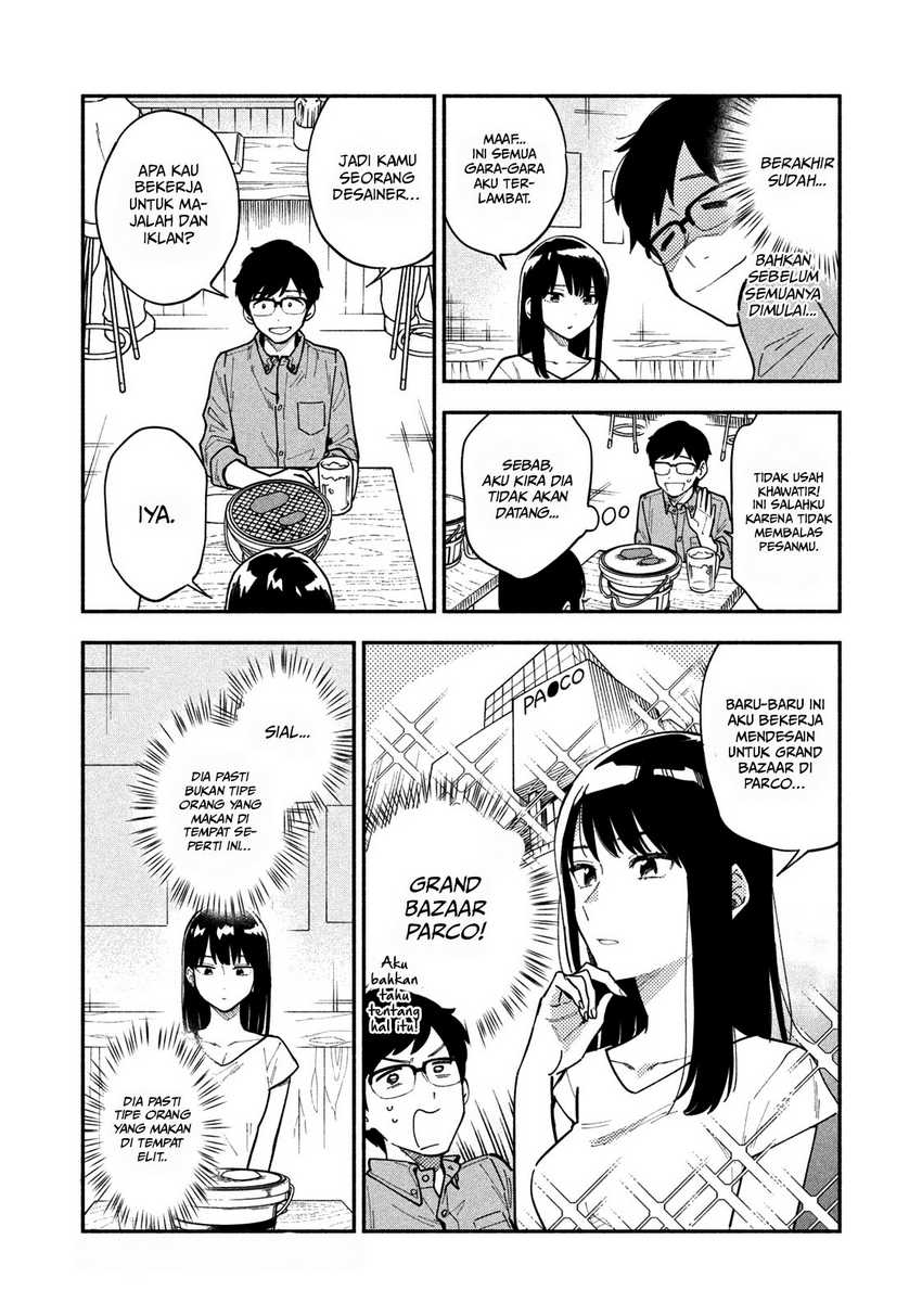 A Rare Marriage How to Grill Our Love Chapter 1 Image 7