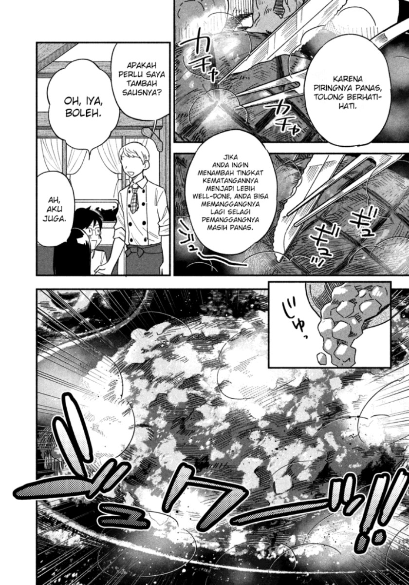 A Rare Marriage How to Grill Our Love Chapter 11 Image 2