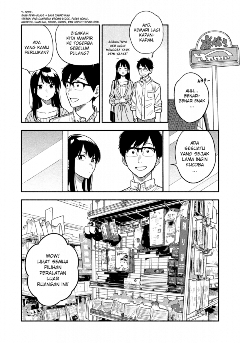 A Rare Marriage How to Grill Our Love Chapter 11 Image 4